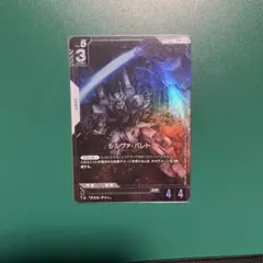 FFTCG アジドマルジド プレミアムカード 6-064H - メルカリ