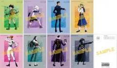 ハンターハンター　戦う背中ver.　フェア限定特典　ポストカード　全8種類セット