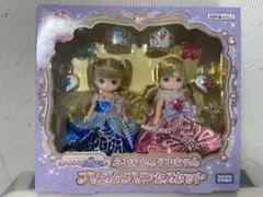 リカちゃん ゆめみるお姫さま ミキちゃんマキちゃん プリズムプリンセス