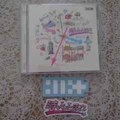 アイリット　時よ止まれ CD