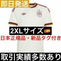 スペイン代表 アウェイユニフォーム2026レプリカ半袖 - メルカリ
