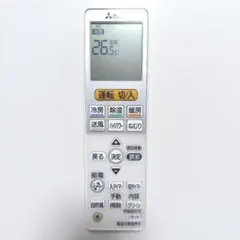 美品 三菱 MITSUBISHI◆霧ヶ峰 エアコン用 純正リモコン VS151