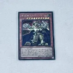 2026年最新】エルドリッチスリーブの人気アイテム - メルカリ