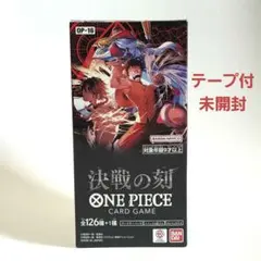 2026年最新】ONE PIECE『決戦の刻』ブースターパックの人気アイテム
