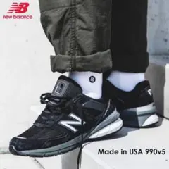 ニューバランス m990v5 USA 27.5cm New Balanceのサムネイル
