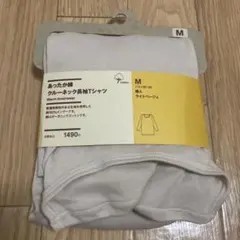 【無印良品】あったか綿　クルーネック長袖Ｔシャツ　婦人M