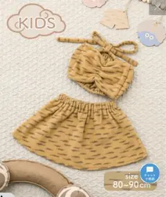 2024年 スリコ 節分 セットアップ 80〜90サイズ