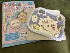 ちいかわ ダイカットステッカー あのこ デカつよ