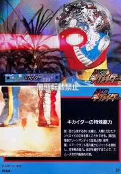 2025年最新】アマダ キカイダーの人気アイテム - メルカリ