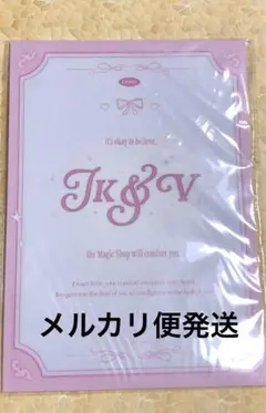 メルカリ