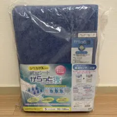 からっと寝 調湿シート シングル 90×180cmのサムネイル