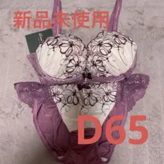 narue ブラ＆ショーツセット D65 / Mサイズ 新品タグ付きのサムネイル