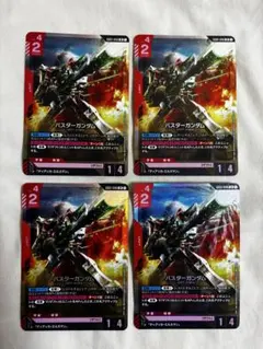 美品バスターガンダム G001-046 4枚セット