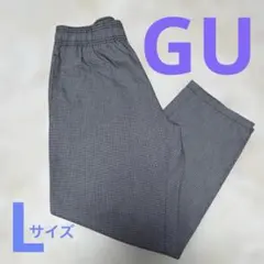 GU 【Lサイズ】ワイドパンツ・イージーパンツ