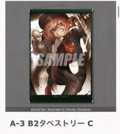 Item thumbnail for item c1003cb1-4df3-467e-8f7f-b9540dc91db1