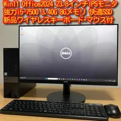 HP ProDesk Win11 快速i3 8Gメモリ NVMeSSD 23.8 - メルカリ