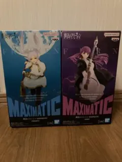 【安値価格あり】葬送のフリーレン MAXIMATIC フリーレン フェルン