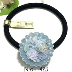 にゃこす(ΦωΦ)様お取り置きです。No．457 ハート レジン