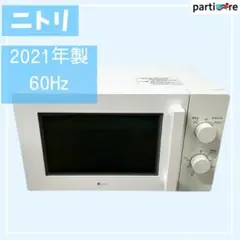 2026年最新】mm720cukn4の人気アイテム - メルカリ