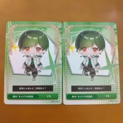 2026年最新】シクフォニ すちの人気アイテム - メルカリ
