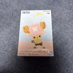 ワンピース Fluffy Puffy チョッパー vol.1 B