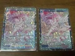 Z/X/ゼクス/IG15//SEC/ViDOL配信中！ 逢咲ふるり　2枚