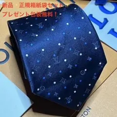 LV-004】LOUIS VUITTON ルイヴィトン ネクタイ ブルー 総柄 - メルカリ