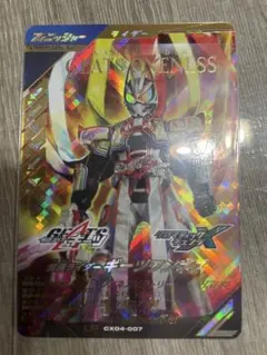 特価　初期キズあり　ガンバレジェンズ　仮面ライダー ギーツワンネス　LRカード