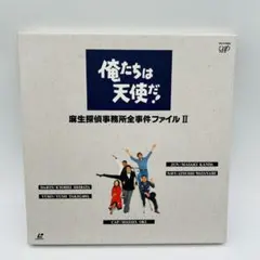 Mogwai Young Team LP レコード モグワイ 限定版 - メルカリ