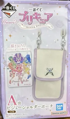 「箱無し」プリキュア 一番くじ A賞 ビジューショルダーポーチ ミルキーローズ