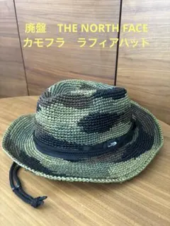 美品 THE NORTH FACE ノースフェイス 迷彩 ラフィア ハット