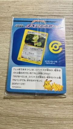 PIKACHU THE MOVIE 2000公式認定スペシャルWカード - メルカリ