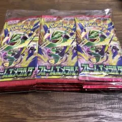 ストームエメラルダ 27パック ポケモンカード サーチ済み - メルカリ