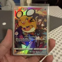 ★今だけセール デデンネ CHR 送料無料