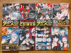 【まとめ売り】 ヒプノシスマイク コミック セット