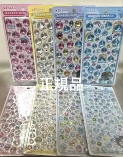 正規品　しずくちゃん　第二弾　大　mini コンプリート