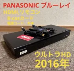 2026年最新】パナソニックDIGA DMR-BWT2100の人気アイテム - メルカリ