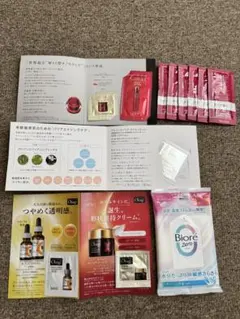 美容サンプル・試供品 まとめ売り 25点セット