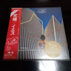イエス／究極 紙ジャケットＳＨＭＣＤ