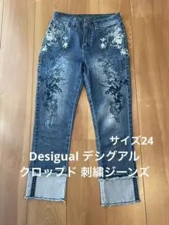 Desigual デシグアル クロップド 刺繍ジーンズのサムネイル