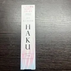 HAKUメラノフォーカスEV 20g