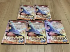 DVD 大YAMATO 零号 全5巻