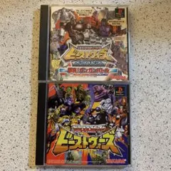 PS ビーストウォーズ セット