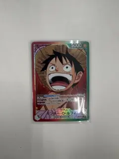 ワンピースカード モンキー・D・ルフィ リーダーパラレル OP13-001
