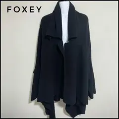 FOXEY フォクシー 33230 カシミヤ100％ ミルフィーユ カーディガン