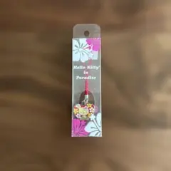 ハロウキティストラップ　Hawaii