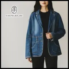 CASTELBAJAC デニムジャケット テーラードタイプ ユーズド加工 日本製