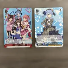 2026年最新】未来へと踏み出す一歩 星街すいせいの人気アイテム - メルカリ
