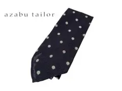 【美品】azabu tailor ネクタイ ドット ビジネス お洒落 ネイビー