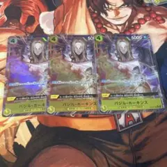 美品】ワンピースカードゲーム バジル・ホーキンス 4枚セット - メルカリ